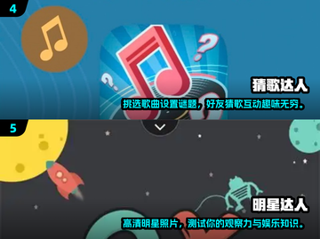 2024超火🔥比划动作猜词语游戏推荐来了！玩到停不下来截图3