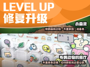 2022超🔥少女心游戏排行榜✨快来玩！截图5