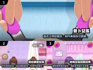 🔥2025最耐玩儿童单机游戏推荐！🎮截图2