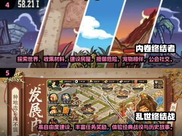 🔥2025热门终结者游戏推荐💥玩到停不下来！截图3
