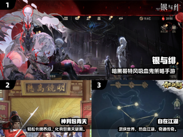 🔥2025中国游戏TOP10出炉！🎮必玩榜单速看截图2