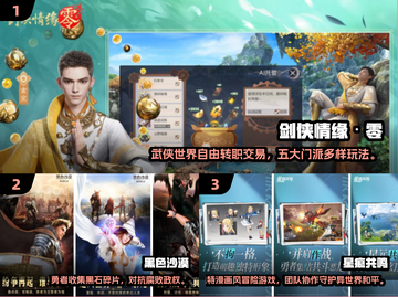 📱512G能装多少大型游戏？2025热门手游大合集！🔥截图2