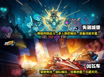 🔥2023必玩！两人联网游戏推荐🎮截图3
