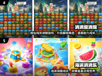 🔥海盗消除游戏TOP榜！2024免费神作大公开✨截图3