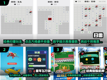 🎮2005年经典游戏推荐！怀旧手游大🔥截图2
