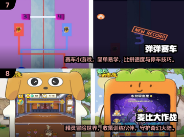🎮2024新游TOP10出炉！必玩清单速看🔥截图4