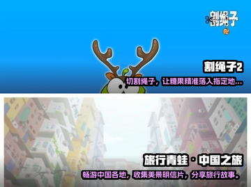 2023女生必玩🔥休闲益智手游推荐🎉截图3