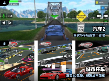 🚗2025最火真实汽车手游🔥截图3