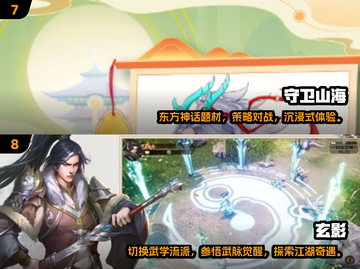 🔥2025最保值网游大盘点，玩了就不想删游戏！🎮截图4