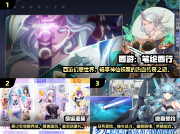 2024必玩💥抽卡手游大盘点，这些游戏超有趣！截图2