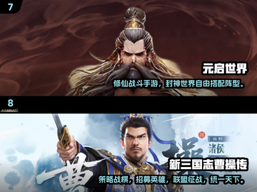 🔥2025手游TOP10出炉！🎮好玩到爆推荐榜单截图4