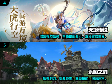 🔥2024最火游戏排行榜✅下载必备！🎮截图3