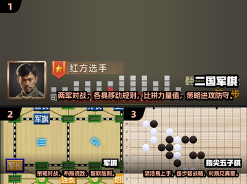 🔥2025最受欢迎的军棋手游推荐🎉截图2