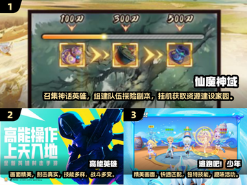 2024超🔥游戏排行榜✨下载必玩！截图2