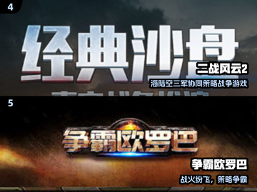 💥2025必玩二战卡牌游戏全集🔥历史控狂喜！🎮截图3