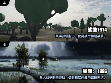 🔥2025超🔥战争游戏汇总，机甲迷必玩！💥🎮截图3