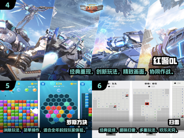  Childhood Memories炸裂！这些经典游戏你玩过吗？🎮🔥截图3