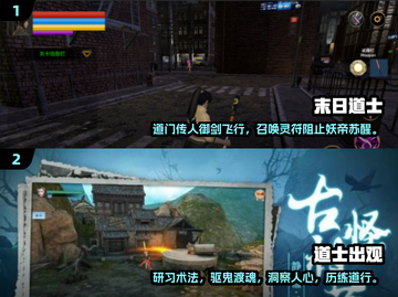 道士捉僵尸游戏推荐🔥林正英迷必看！🎮截图3