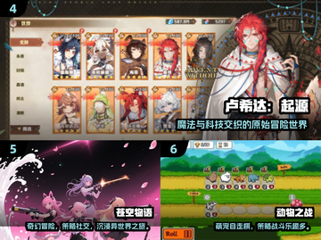 2025最火回合制手游TOP10🔥🎮必玩榜单揭晓！截图4