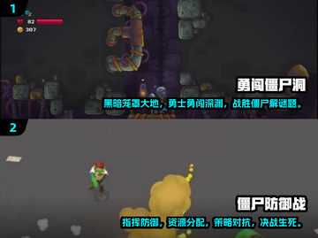 💰2024必玩🔥美女打僵尸游戏推荐좀截图3