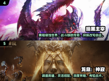 🔥2025必玩！暗黑3同款网游下载大全 DARK风格等你来战🔥截图3