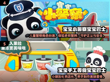 🎮2024超赞儿童益智手游大合集！截图3