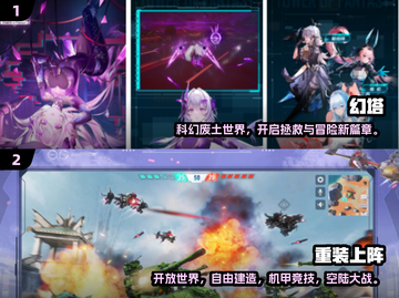 🌟2024必玩城市沙盒手游下载分享🔥截图3