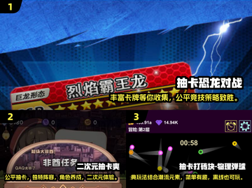 2024超🔥抽卡手游合集✨不容错过的经典游戏截图2