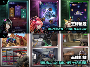 🔥2025王牌游戏TOP榜💥截图3