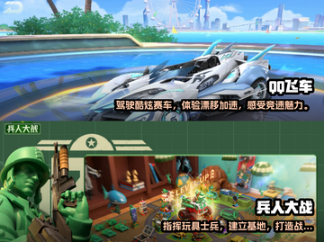 🔥手游党必看！十大良心网游下载合集💡截图5