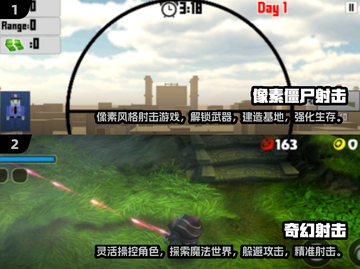 🔥2025年必玩的单机射击手游🔥截图3