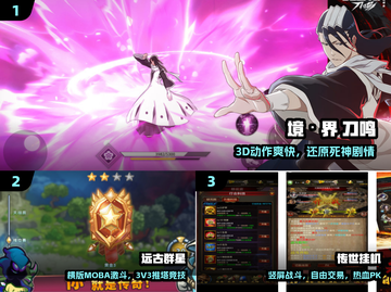 🔥2025免费手游神作推荐🎮截图2