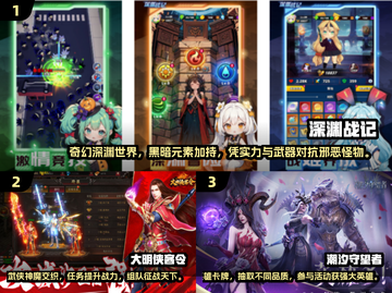 🔥2025必玩手游排行榜✨下载推荐📌截图2