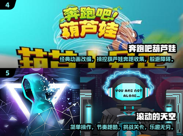 💥2025最受欢迎的躲避障碍游戏推荐🔥玩到停不下来！截图3