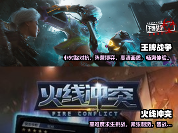 🔥2025最热门八人联机游戏推荐🎉截图3