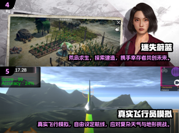 ✈2024必玩！TOP5飞机坠机游戏大揭秘🔥截图3