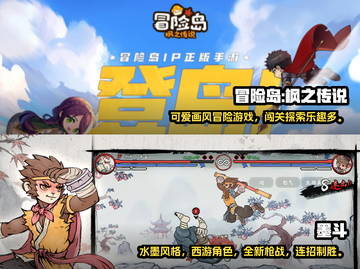 2024必玩🔥超有趣2D手游合集✨截图3