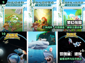 🔥2024十大必玩神作🎮截图5