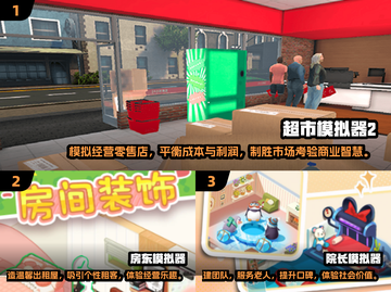 🔥2025超热门手游合集🎮用模拟器玩更爽！截图2
