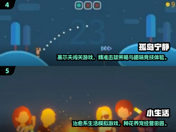 ✨2025必玩催眠游戏合集，解锁超好玩的催眠体验！💫截图3