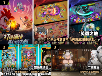 🔥2025最火冒险手游TOP10💥截图2