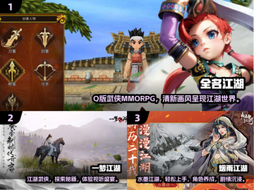 🔥2025必玩江湖手游推荐✨经典全收录🎮截图2