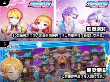 🔥2025超耐玩多人聚会游戏大公开！🎮截图3
