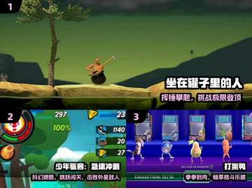 🔥2025最上头闯关神作！🎮截图2