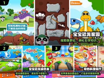 🔥2025超火小孩手游TOP榜！🎮截图2