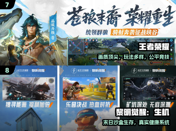 🎮2025最火免费网游TOP榜🔥截图4