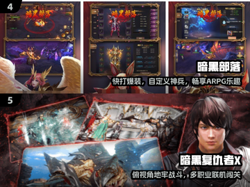 🔥2025暗黑游戏神作合集！🎮截图3