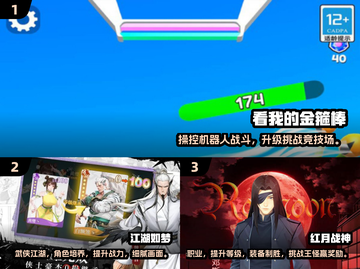 2025最🔥游戏清单🎉必玩下载全攻略截图2