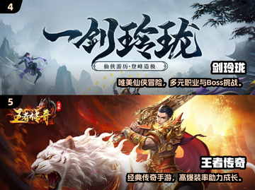 🔥2025必玩打BOSS游戏推荐！🎮截图3