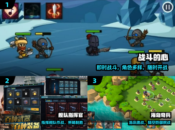 🔥2025最火RTS游戏TOP榜💥截图2